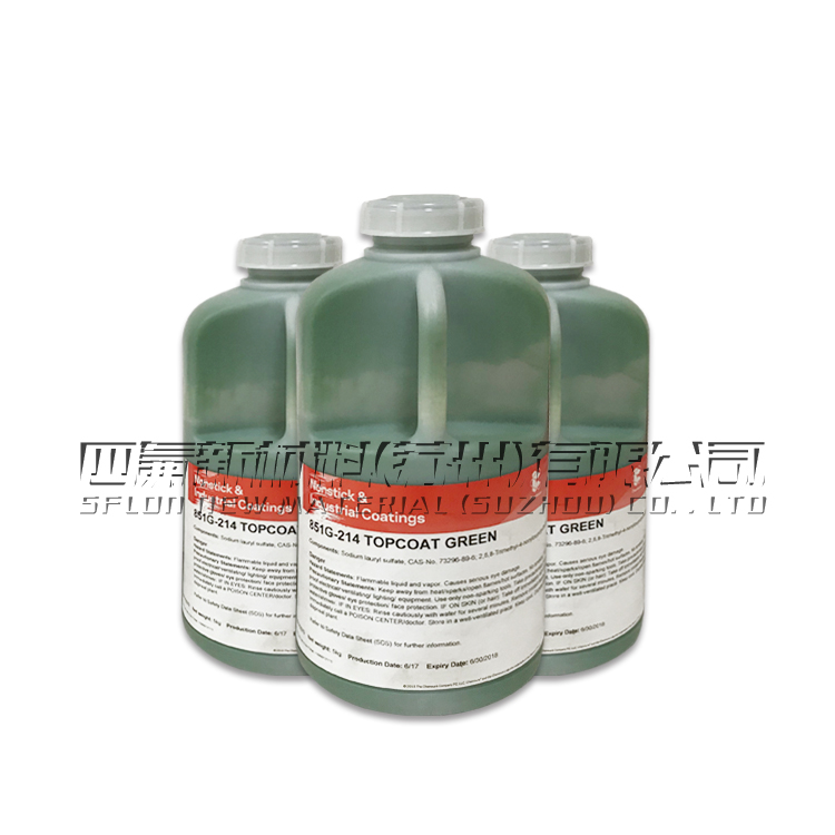美国杜邦 特氟龙涂料 851G-214