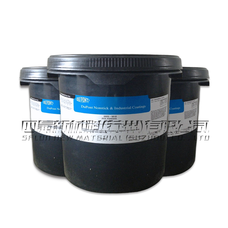 美国杜邦 特氟龙涂料 532G-5010