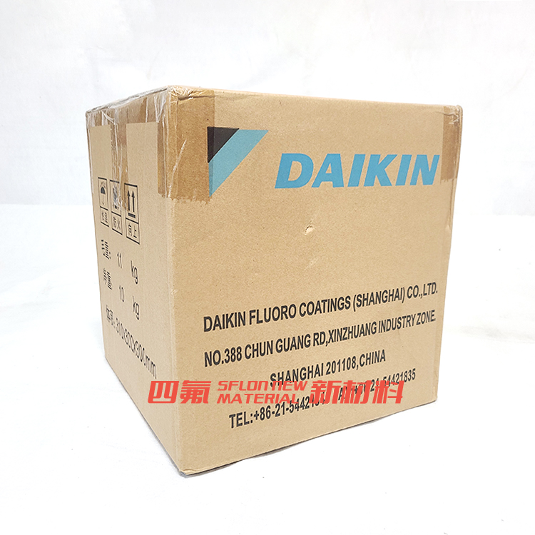 日本大金 DAIKIN ACX-33 PFA静电喷涂粉 PFA涂层 PFA静电喷粉 特氟龙喷涂粉