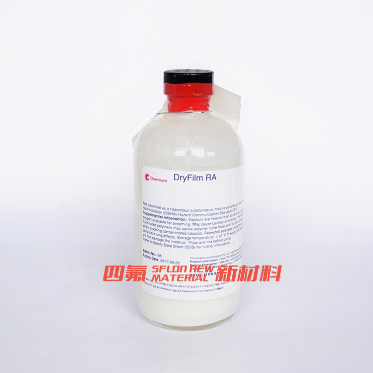 美国杜邦 DryFilm RA 干膜润滑剂 抗粘 低沸点 纳米级润滑涂层 科慕 DryFilm DF