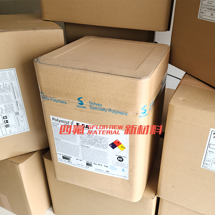 Solvay Polymist PTFE F-5A 索尔维 美国苏威 聚四氟乙烯微粉 润滑剂 超耐磨