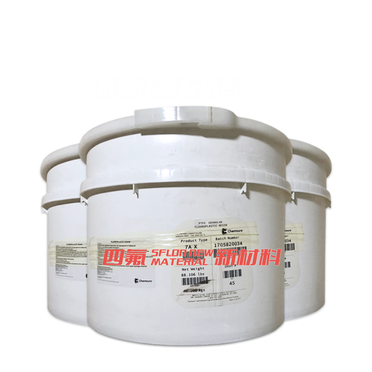美国杜邦 DUPONT TEFLON PTFE 7A X 聚四氟乙烯 低粒径 适用大型毛胚件 科慕