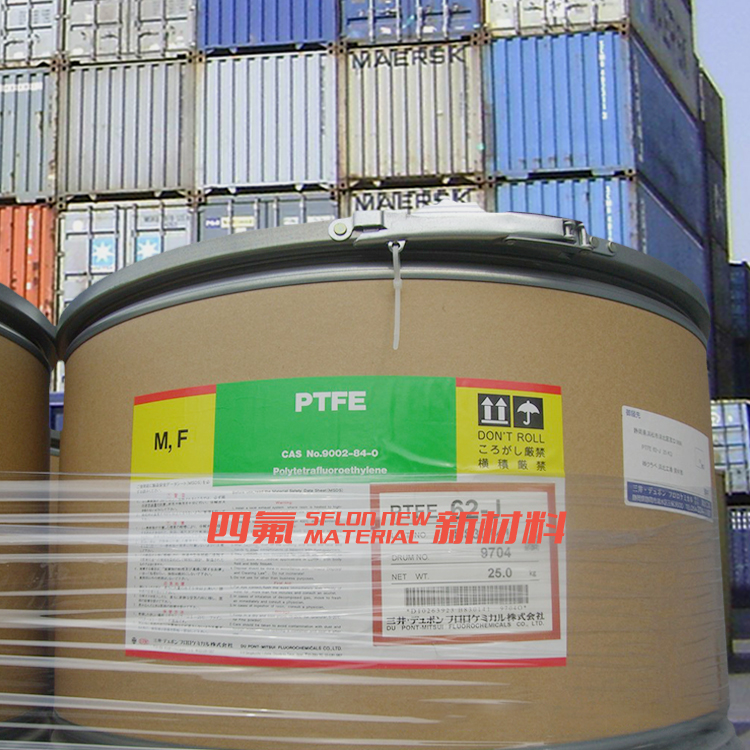 原装进口 TEFLON 杜邦 PTFE 62-J 聚四氟乙烯 四氟管 四氟棒 四氟线 科慕 三井杜邦