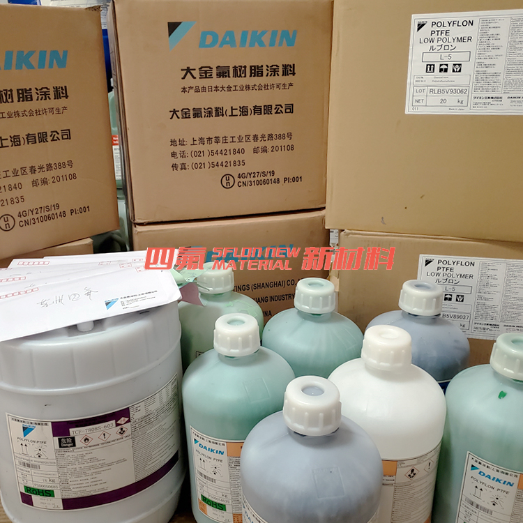 PTFE 日本大金 TCL-7109S1 黑色 溶剂型单层氟涂料 铁氟龙漆 耐高温 7109-611