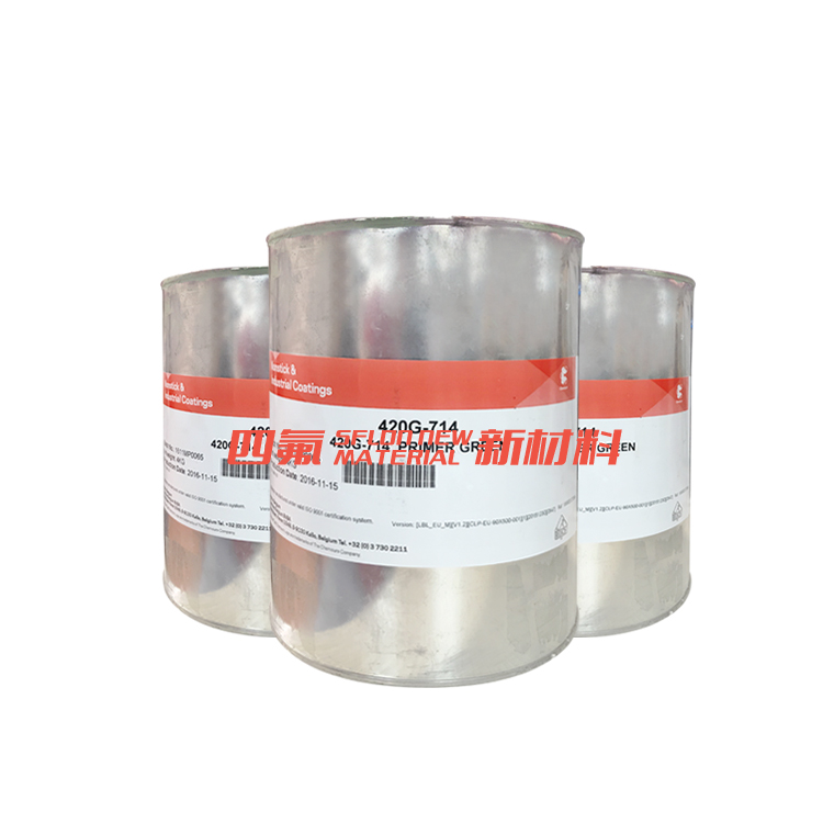 美国杜邦 TEFLON 420G-714 绿色 特氟龙涂料 医疗级 食品级 辊轴抗粘连 不粘漆 科慕