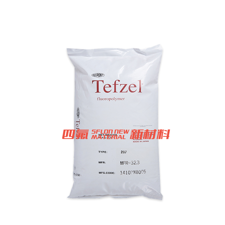 ETFE 美国杜邦 Tefzel 207 高流动 薄壁件 连接器复杂结构件 注塑级 挤出级 科慕化学